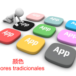 app de color de chino antigo